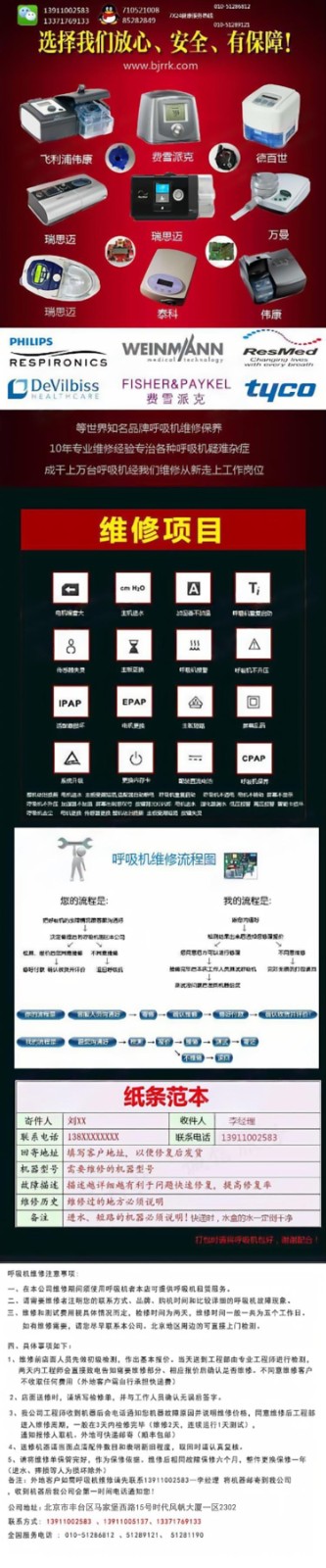 15090929849899580副本.jpg
